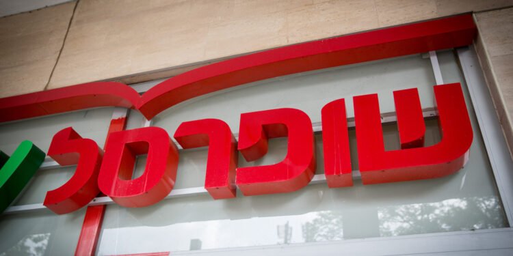 שופרסל מפסיקה את הפעילות במוצאי שבת ב-50 סניפים