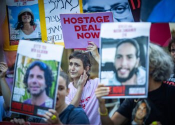 חטופים החטופים