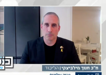 ח"כ חנוך מילביצקי: הממשלה נלחמת בטרור בכל הכלים, ויש לקדם חוק גירוש משפחות מחבלים