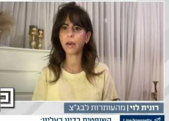 "רונית לוי: קומץ אנשים כופה עלינו איך לחיות במרחב הציבורי"