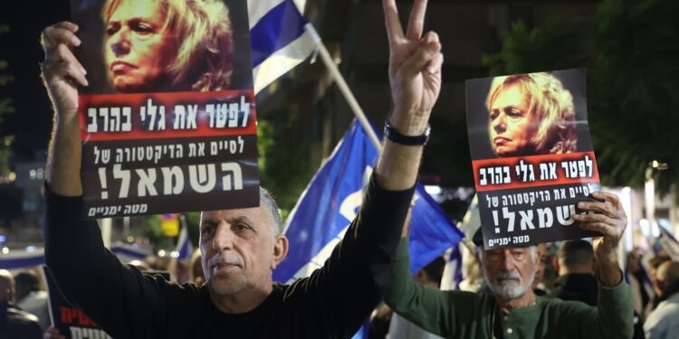 הפגנת הימין: היועמ"שית פועלת מתוך מניע פוליטי