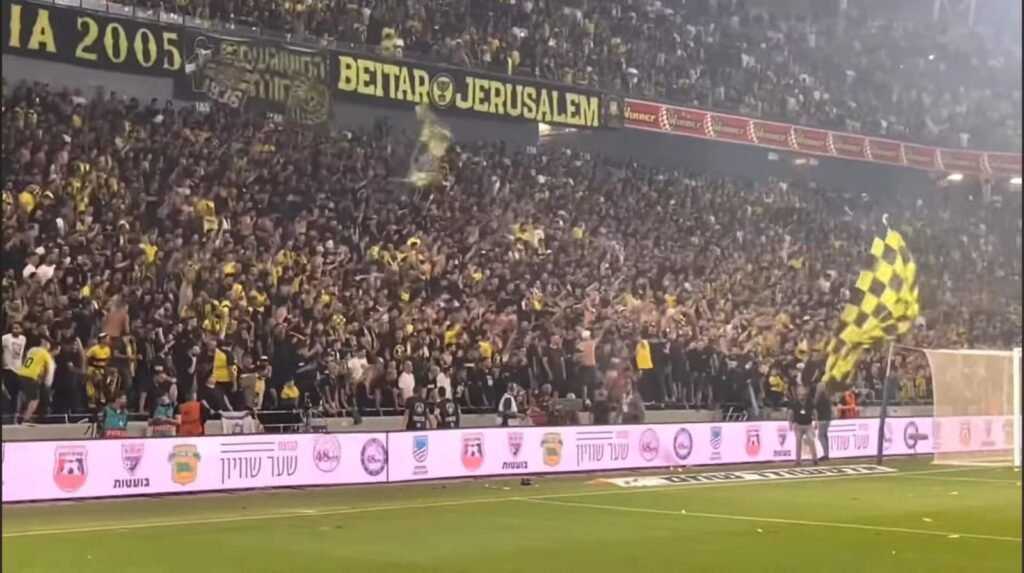בית״ר ירושלים