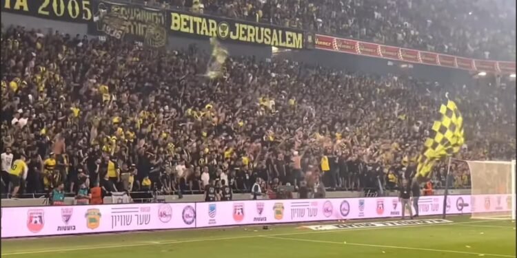 בית״ר ירושלים