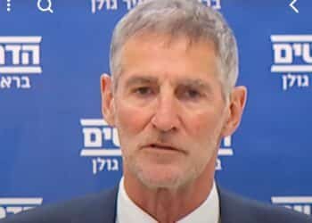 יאיר גולן