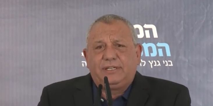 גדי אייזנקוט