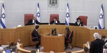 יצחק עמית בית המשפט