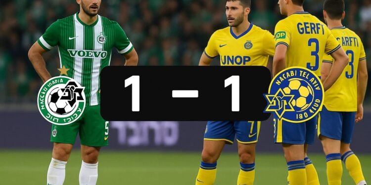 תיקו בין מכבי תל אביב למכבי חיפה